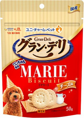 JAN 4520699698501 グラン・デリ ワンちゃん専用マリービスケット チーズ味50g ユニ・チャーム株式会社 ペット・ペットグッズ 画像