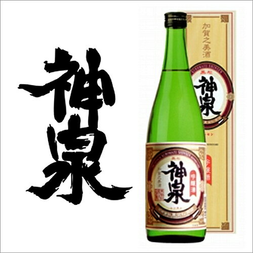 JAN 4520771000444 蔵元 国登録有形文化財 登録酒蔵 神泉 吟醸酒 東酒造株式会社 日本酒・焼酎 画像