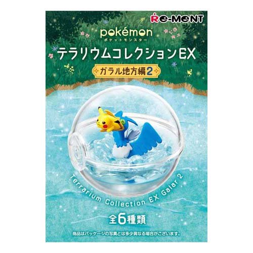 JAN 4521121206417 ポケットモンスター テラリウムコレクションEX ガラル地方編2(1BOX) 株式会社リーメント ホビー 画像