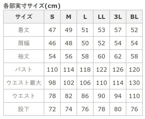 JAN 4521407159246 ワイズギア アパレル 株式会社ワイズギア 車用品・バイク用品 画像