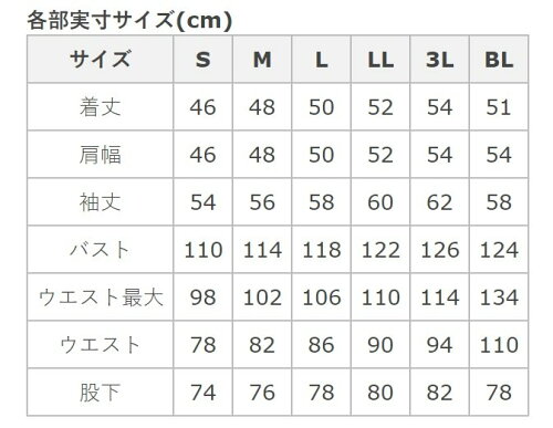 JAN 4521407160570 ワイズギア アパレル 株式会社ワイズギア 車用品・バイク用品 画像