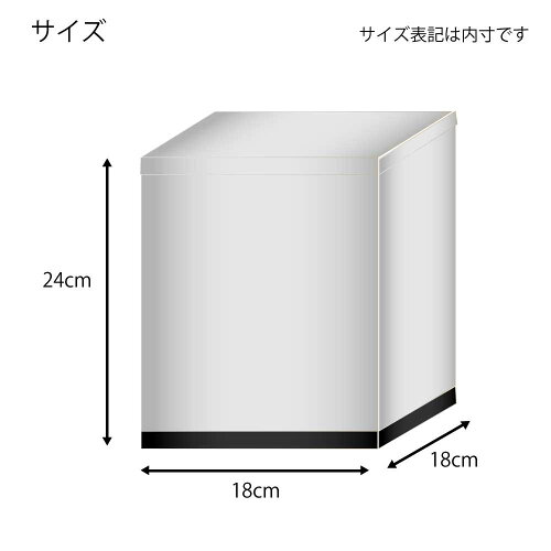 JAN 4521524018242 ウインナーケース カク  株式会社フロンテイア喜世 日用品雑貨・文房具・手芸 画像