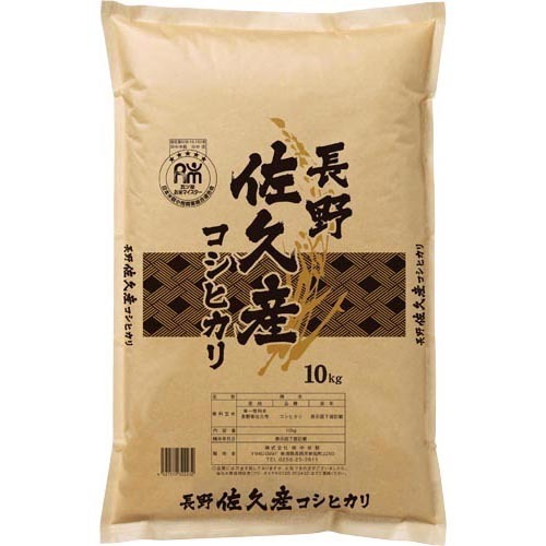 JAN 4521570322232 4年産長野県佐久産コシヒカリ(10kg) 株式会社田中米穀 食品 画像