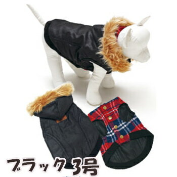 JAN 4521599457564 ダウンジャケット　ブラック　3号 有限会社犬と生活 ペット・ペットグッズ 画像