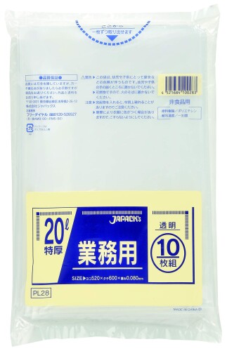 JAN 4521684100283 PL28 業務用重量物対応20L LLDPE 透明 0．08mm 株式会社ジャパックス 日用品雑貨・文房具・手芸 画像