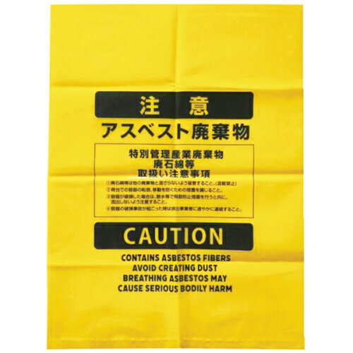 JAN 4521684111692 ジャパックス アスベスト廃棄用ポリ袋(大)黄 ASB15 株式会社ジャパックス 日用品雑貨・文房具・手芸 画像