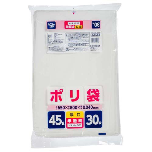 JAN 4521684148506 ジャパックス ゴミ袋 45L 半透明 ポリ袋 ツルツルタイプ JNL643(30枚入) 株式会社ジャパックス 日用品雑貨・文房具・手芸 画像