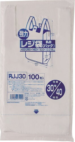 JAN 4521684271945 レジ袋30号 乳白 100 RJJ-30 株式会社ジャパックス 日用品雑貨・文房具・手芸 画像