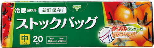 JAN 4521684312525 ジャパックス Wジッパーストックバッグ 中 20枚 株式会社ジャパックス 日用品雑貨・文房具・手芸 画像