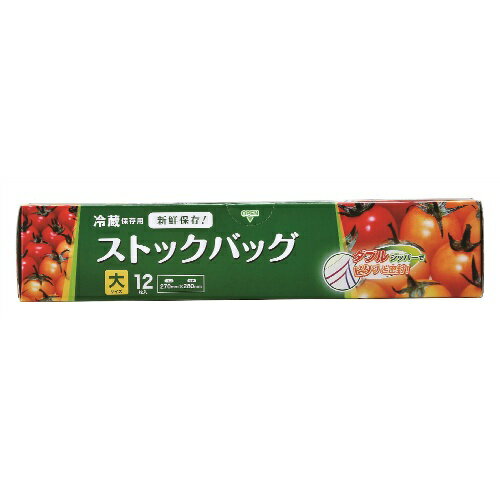 JAN 4521684312532 ジャパックス ストックバッグ 大 12枚 株式会社ジャパックス 日用品雑貨・文房具・手芸 画像