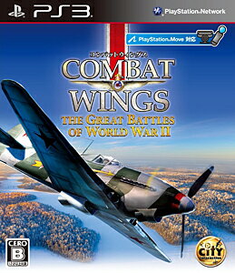 JAN 4521923300153 コンバットウィングス： THE GREAT BATTLES OF WORLD WAR II/PS3/BLJM60485/B 12才以上対象 テレビゲーム 画像
