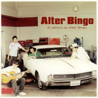 JAN 4522081000749 El　camino　de　Altar　Bingo/ＣＤ/CXCA-1234 株式会社ミディ・クリエイティブ CD・DVD 画像