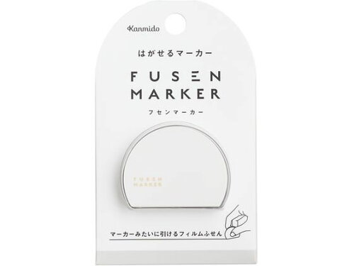 JAN 4522163035928 カンミ堂 フセンマーカー COLOR グレー FM-1003 株式会社カンミ堂 日用品雑貨・文房具・手芸 画像