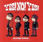 JAN 4522197115511 YES！NO！YES！/ＣＤ/THCH-002 株式会社PCI MUSIC CD・DVD 画像