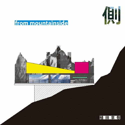 JAN 4522197125220 from　mountainside/ＣＤ/ANCP-001 株式会社PCI MUSIC CD・DVD 画像