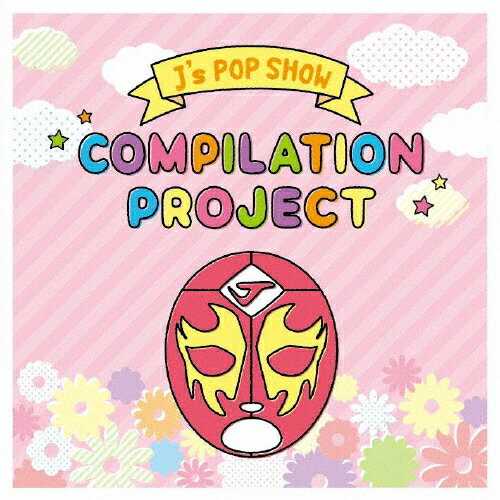 JAN 4522197135144 J’sPOPSHOW　compilation　projct/ＣＤ/TPRO-005 株式会社PCI MUSIC CD・DVD 画像