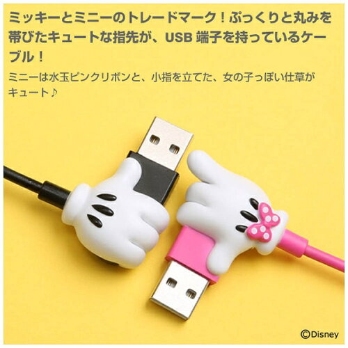 JAN 4522327854112 Hamee ディズニー/MICROUSB ハンドシリーズ 1M Hamee株式会社 スマートフォン・タブレット 画像