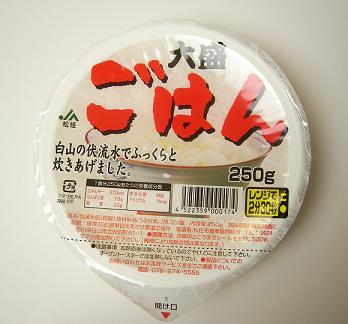 JAN 4522359000174 松任市農協 大盛りごはん 250g 松任市農業協同組合 食品 画像