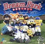 JAN 4522383000287 Dream　Park～野球場へゆこう～/ＣＤシングル（１２ｃｍ）/GRT-0016 CD・DVD 画像