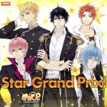 JAN 4522497002375 すたぴぃ～あなたはもっと輝ける～キャラクターソングCD「Star　Grand　Prix！」/ＣＤシングル（１２ｃｍ）/REDS-0408 株式会社レッド・エンタテインメント CD・DVD 画像