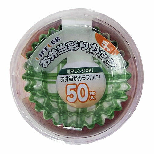 JAN 4522831390830 コーナンオリジナル お弁当彩りカップ 5号 50P KHM05-0830 コーナン商事株式会社 キッチン用品・食器・調理器具 画像