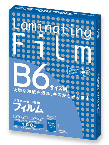 JAN 4522966179126 事務機器 ラミネートフィルム アスカ / ラミネーターフイルム B6 株式会社アスカ パソコン・周辺機器 画像