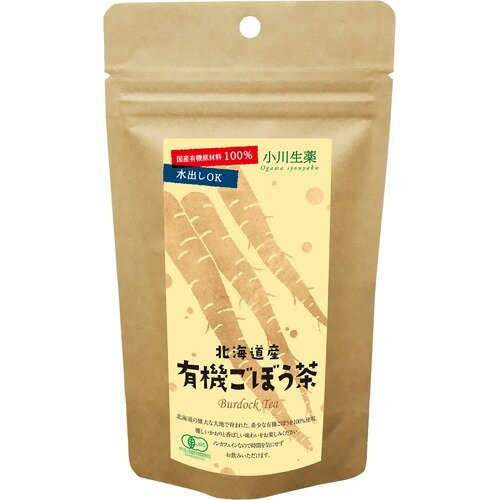 JAN 4522968502830 北海道産有機ごぼう茶(1.5g*14袋入) 株式会社小川生薬 水・ソフトドリンク 画像