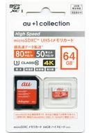 JAN 4523052014338 SanDisk microSD XCメモリカード SDSDQX-064G-3JK3A ウエスタンデジタル(同) テレビゲーム 画像