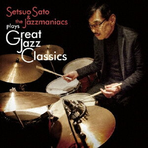 JAN 4523177522671 Great　Jazz　Classics/ＣＤ/WNCJ-2267 有限会社グ・ルーヴ CD・DVD 画像