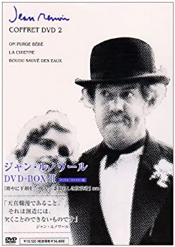 JAN 4523215035958 ジャン・ルノワール　DVD-BOX　2/ＤＶＤ/KKDS-402 株式会社紀伊國屋書店 CD・DVD 画像