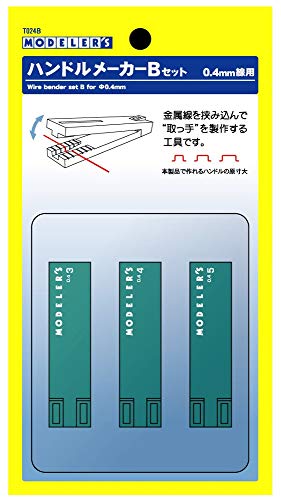 JAN 4523231099415 インターアライド モデラーズマテリアルシリーズ ハンドルメーカーBセット 株式会社インターアライド ホビー 画像