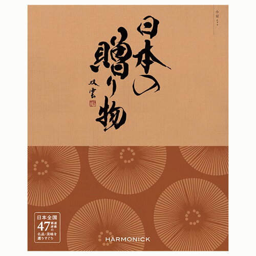 JAN 4523291051200 カタログギフト 日本の  ース 小豆 株式会社ハーモニック カタログギフト・チケット 画像