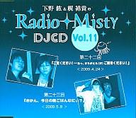 JAN 4523513935110 下野紘＆梶裕貴のRadio Misty DJCD vol．11/CD/INCD-3511 CD・DVD 画像