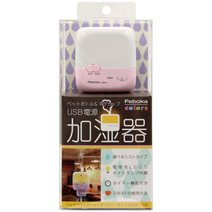 JAN 4523608024279 イツワ商事｜ITSUWA SHOJI USB加湿器 KITS PEBOKA COLORS ピンク KUBHN12PK イツワ商事株式会社 家電 画像