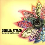 JAN 4523837008828 AWAKENING　TO　ALIVE/ＣＤ/SKYR-0088 CD・DVD 画像