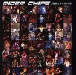 JAN 4523854130212 孤独をふみつぶせ/ＣＤシングル（１２ｃｍ）/RC-0001 株式会社コンポジラ CD・DVD 画像