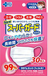 JAN 4523905007593 Newスーパーガードマスク30枚やや小さめサイズ 株式会社ティー・エイチ・ティー 医薬品・コンタクト・介護 画像