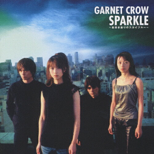 JAN 4523949016209 SPARKLE～筋書き通りのスカイブルー～/ＣＤ/GZCA-5013 株式会社ギザ CD・DVD 画像