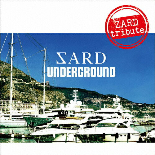 JAN 4523949090100 ZARD tribute/CD/GZCA-5295 株式会社ギザ CD・DVD 画像