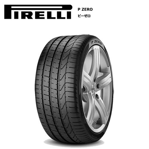 JAN 4523995015485 pirelli ピレリ サマータイヤ   ピーゼロ 265/40zr18  101y xl p zero ピレリジャパン株式会社 車用品・バイク用品 画像