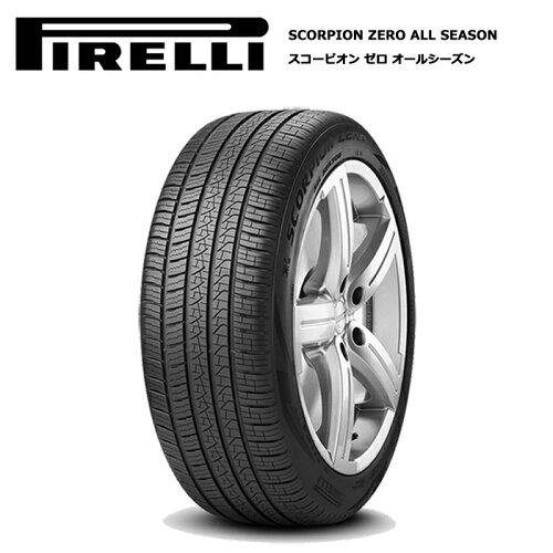 JAN 4523995106824 サマータイヤ 235/55R19 105W XL ピレリ スコーピオン ゼロ オールシーズン J LR ジャガー ランドローバー承認 ピレリジャパン株式会社 車用品・バイク用品 画像