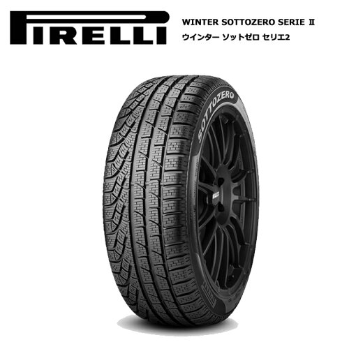 JAN 4523995305388 ピレリ WINTER 240 SOTTOZERO SERIE 2 255/40R18 95V W240s2(N1) ポルシェ承認 ピレリジャパン株式会社 車用品・バイク用品 画像