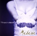 JAN 4524094340577 Trust／八月拾五日/CDシングル（12cm）/EXFC-1057 株式会社エクスプロージョンワークス CD・DVD 画像