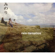 JAN 4524094591764 rein-carnation アルバム EDEN-1 株式会社エクスプロージョンワークス CD・DVD 画像