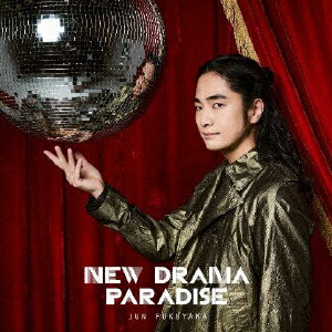 JAN 4524135015914 NEW　DRAMA　PARADISE（初回限定盤）/ＣＤシングル（１２ｃｍ）/PCCG-02169 株式会社ポニーキャニオン CD・DVD 画像