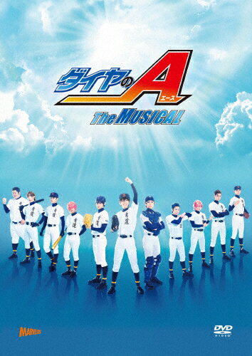 JAN 4524135040398 『ダイヤのA』The　MUSICAL【初回数量限定版　DVD】/ＤＶＤ/PCBX-61142 株式会社ポニーキャニオン CD・DVD 画像