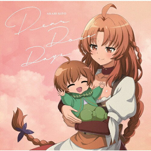 JAN 4524135044167 Dear　Doze　Days【アニメ盤】/ＣＤシングル（１２ｃｍ）/PCCG-02213 株式会社ポニーキャニオン CD・DVD 画像