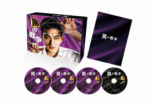 JAN 4524135122100 罠の戦争 Blu-ray BOX/Blu−ray Disc/PCXE-60203 株式会社ポニーキャニオン CD・DVD 画像