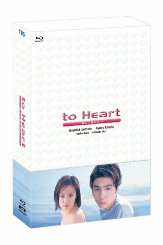 JAN 4524135127761 ドラマ「to　Heart　～恋して死にたい～」Blu-ray　BOX/Ｂｌｕ−ｒａｙ　Ｄｉｓｃ/PCXE-60205 株式会社ポニーキャニオン CD・DVD 画像