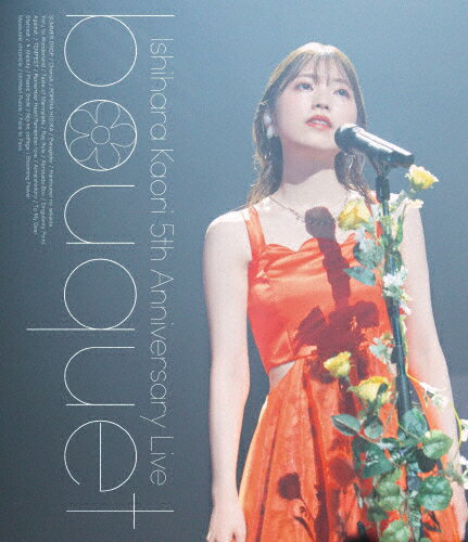 JAN 4524135156198 石原夏織 5th Anniversary Live -bouquet- Blu-ray/Blu−ray Disc/PCXP-51025 株式会社ポニーキャニオン CD・DVD 画像